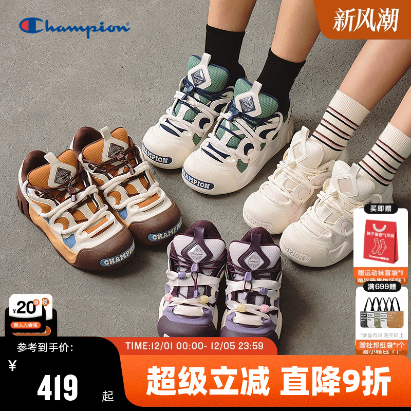 Champion冠军厚底面包鞋