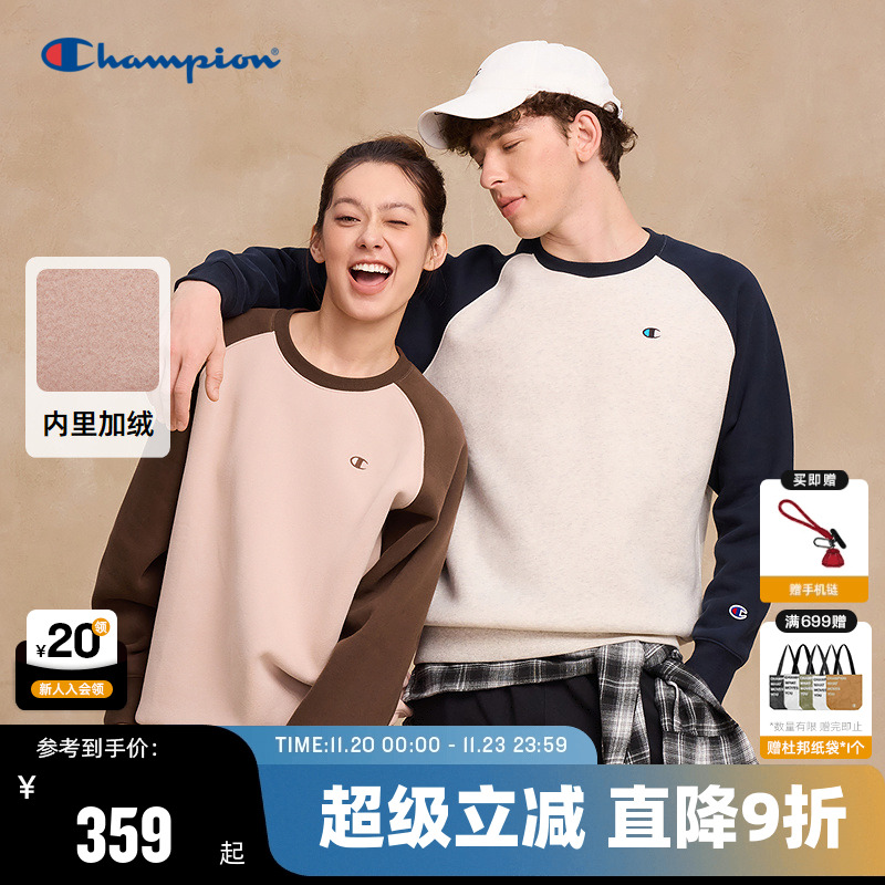 Champion冠军卫衣复古无帽加绒款