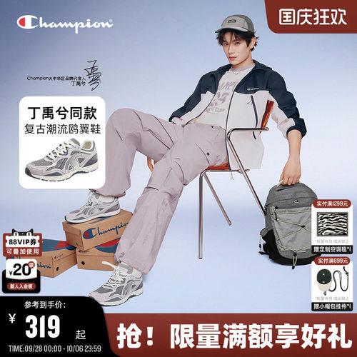 潮流复古 休闲百搭