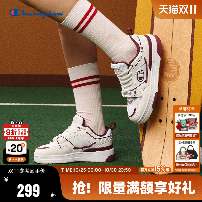 Champion冠军休闲板鞋