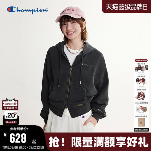 Champion美式复古连帽开襟卫衣