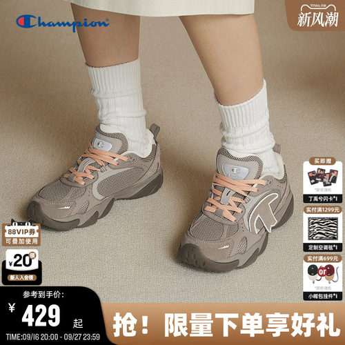 Champion冠军飘带豹爪鞋