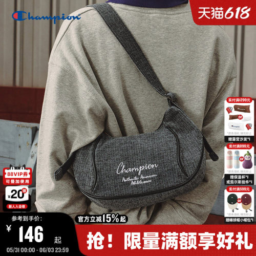 Champion冠军腋下泡芙包