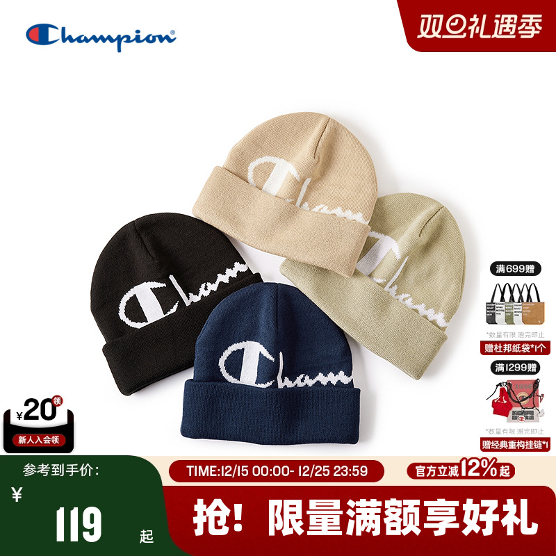 Champion冠军大草写针织帽