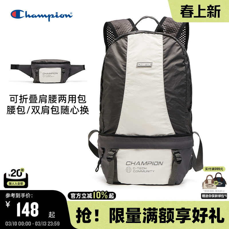 Champion冠军两用包2025秋冬新款男双肩包腰包户外机能轻便女背包