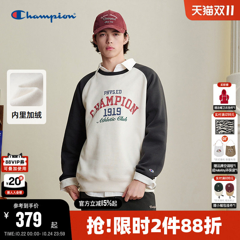 Champion冠军加绒卫衣男26秋季新款撞色插肩袖复古印花上衣女休闲