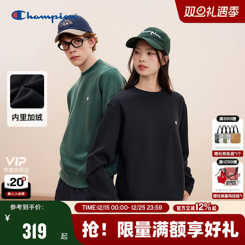 Champion冠军情侣卫衣男2025冬季新款加绒刺绣圆领休闲红色上衣秋