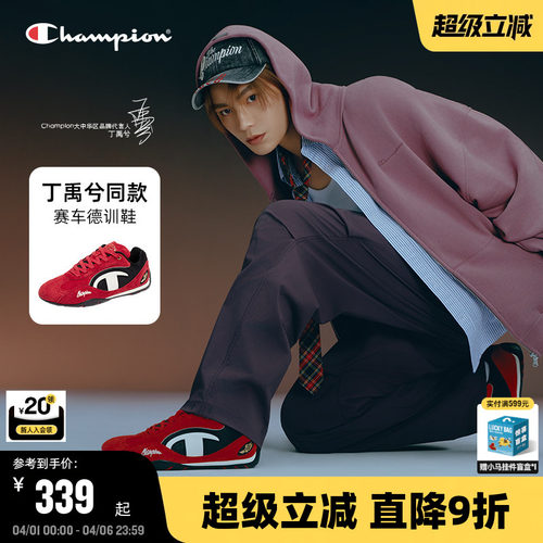 Champion冠军赛车鞋休闲鞋