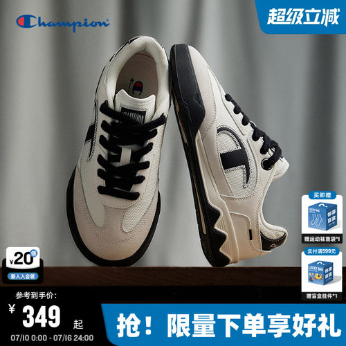 Champion冠军休闲板鞋