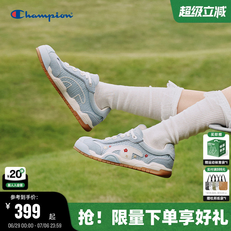 Champion冠军轻盈冠贝鞋