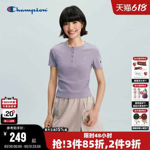 Champion按扣领简约纯色短袖T恤