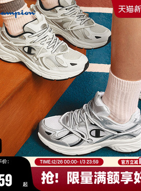 Champion冠军休闲鞋2025秋冬新款男通勤绑带复古跑鞋潮流女鞋银色