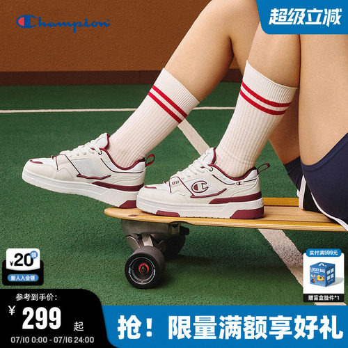 Champion冠军休闲板鞋