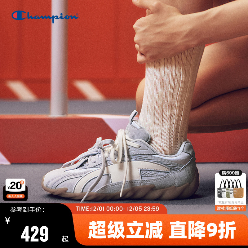 Champion冠军羽翼鞋德训鞋