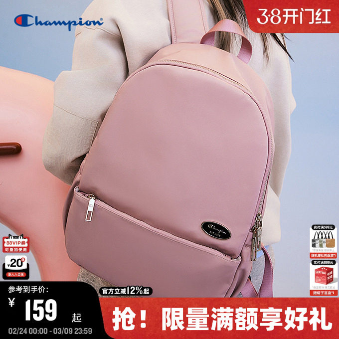 Champion冠军双肩包马卡龙休闲简约商务背包男时尚通勤女电脑包
