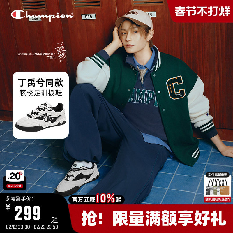 丁禹兮同款Champion冠军板鞋25秋冬新款德训鞋女红色休闲鞋男潮流