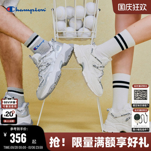 Champion冠军复古老爹鞋