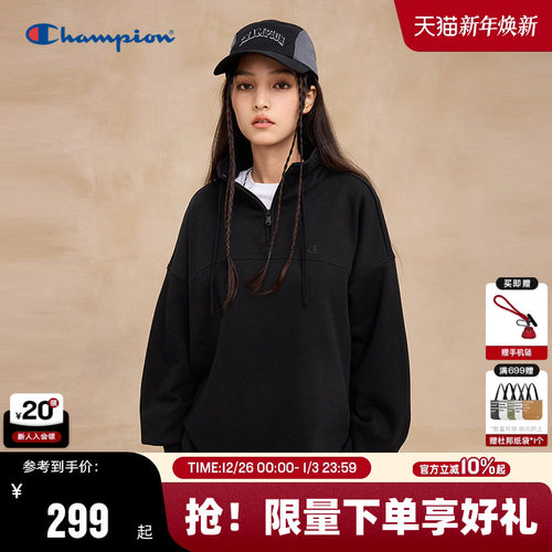 Champion冠军立领卫衣女