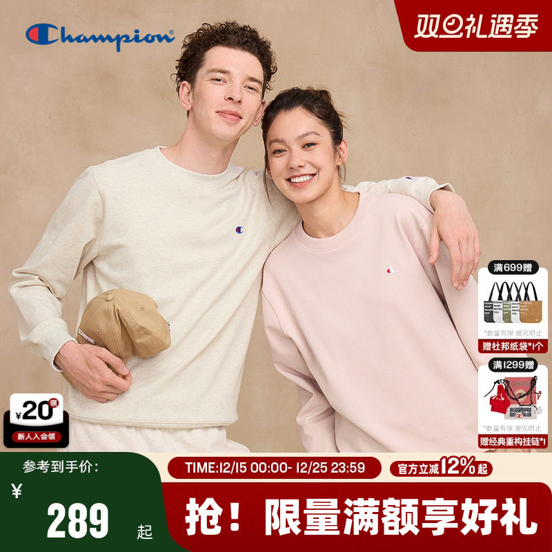 Champion冠军经典款情侣卫衣