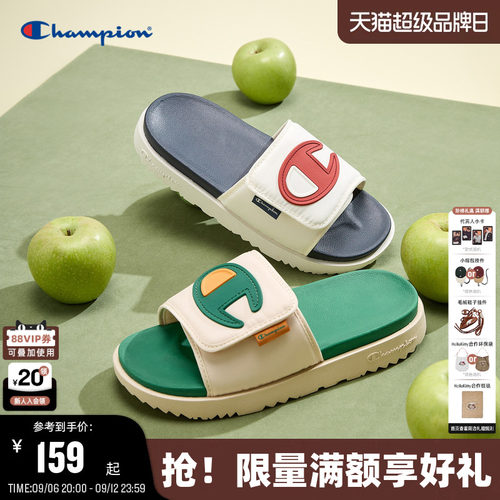 Champion冠军撞色沙滩拖鞋