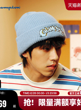 田嘉瑞同款Champion冠军蛇年针织帽25春季新款新年红色冬季毛线帽