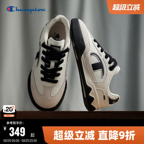 Champion冠军休闲板鞋
