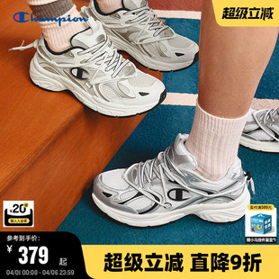 男通勤绑带复古跑鞋 Champion冠军休闲鞋 2026春季 新款 银色 潮流女鞋