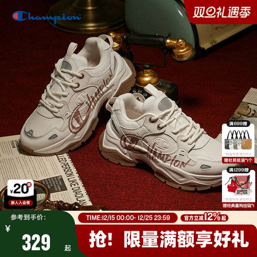 Champion冠军老爹鞋休闲鞋男女