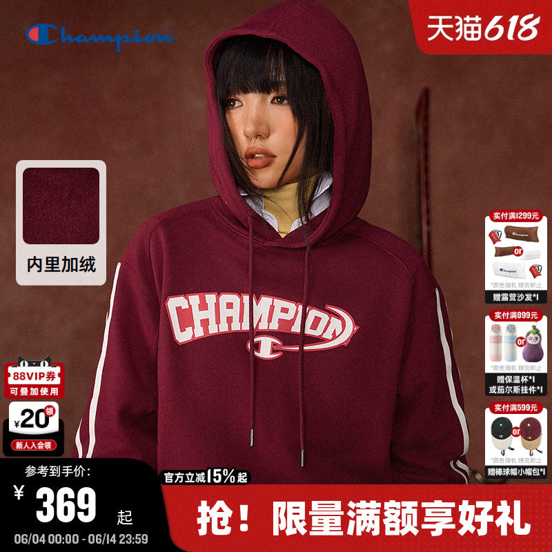 费翔同款[哈利波特联名款]Champion冠军连帽卫衣男25秋季加绒红色