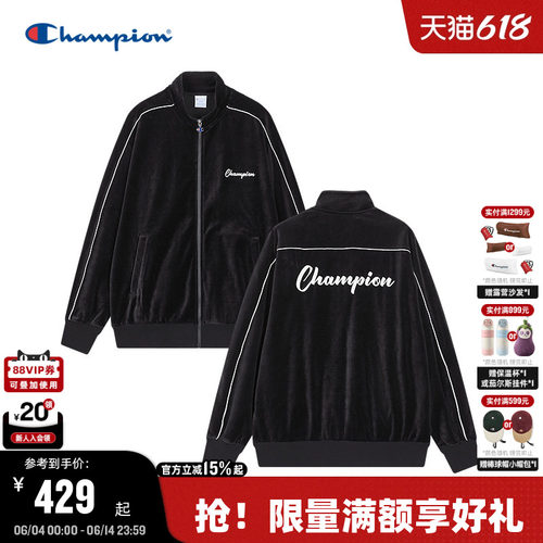Champion冠军丝绒外套男女同款