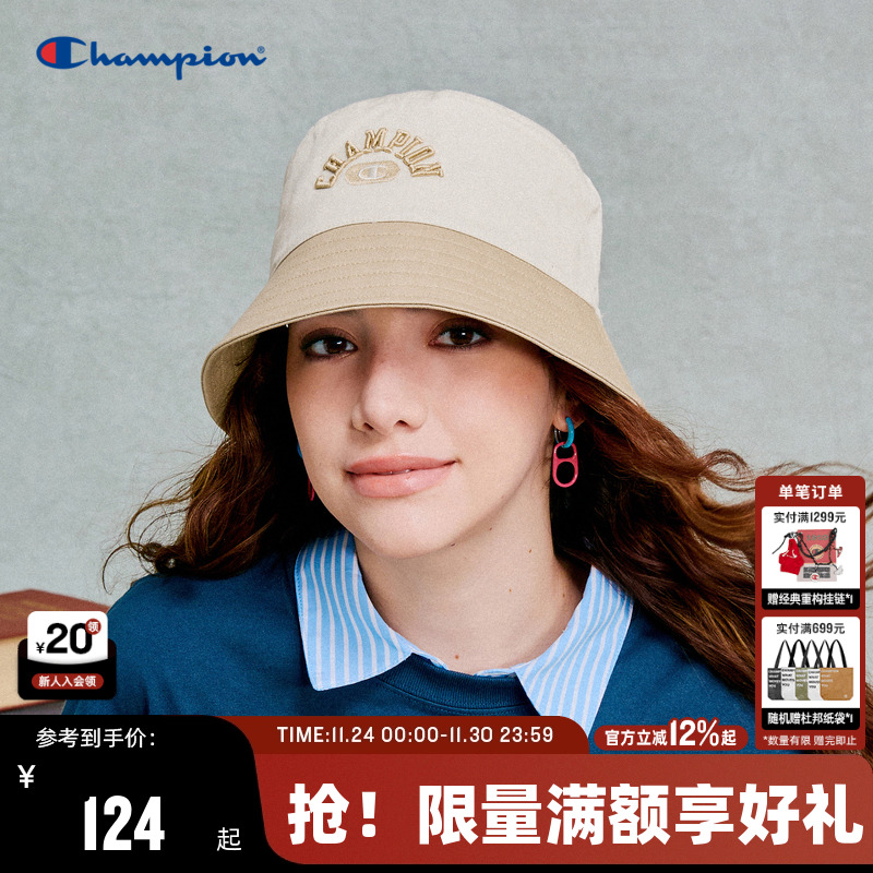 Champion冠军校队美颜渔夫帽