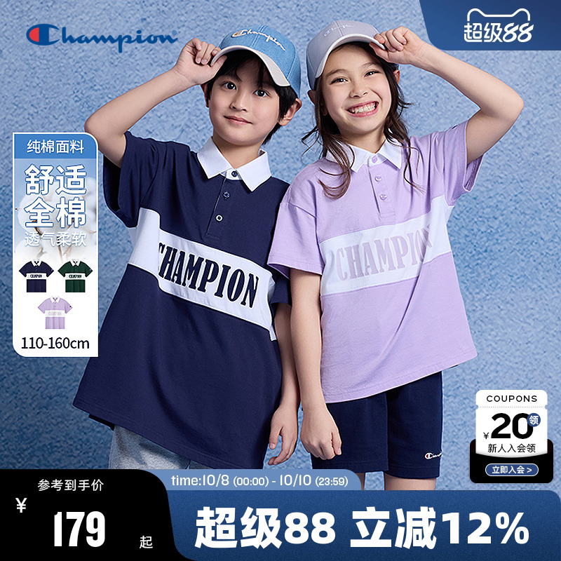 【明星同款】Champion冠军男女童装25春夏新款潮流Polo短袖T恤