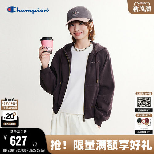 Champion美式复古连帽开襟卫衣