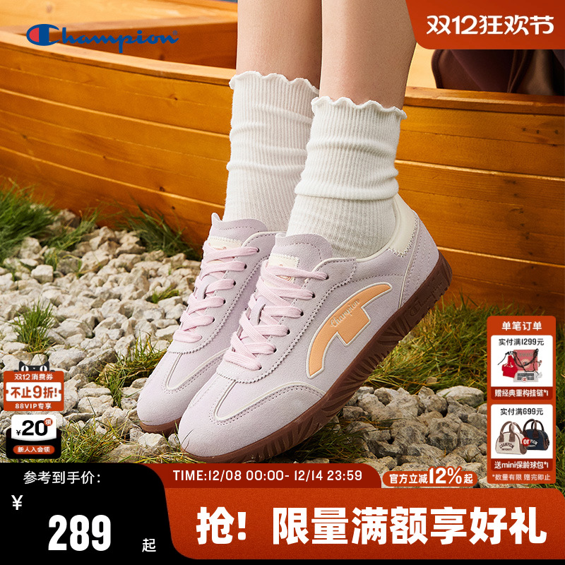 Champion冠军情侣T头德训鞋