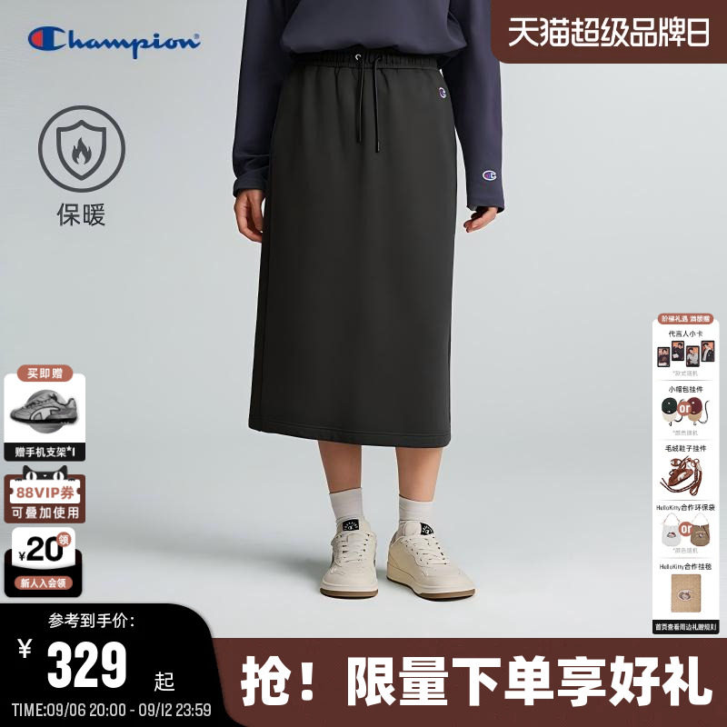 Champion冠军空气层针织运动长裙