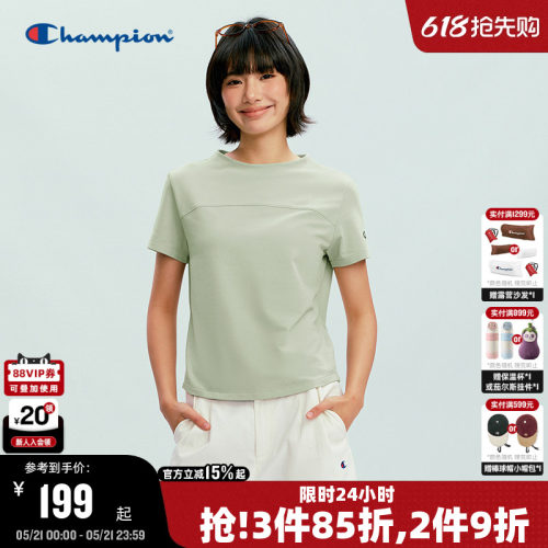 Champion冠军纯色短袖女款