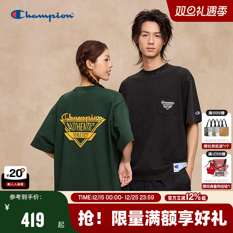 Champion冠军水洗做旧短袖情侣款