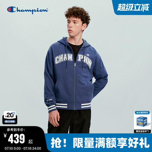Champion冠军开襟连帽卫衣