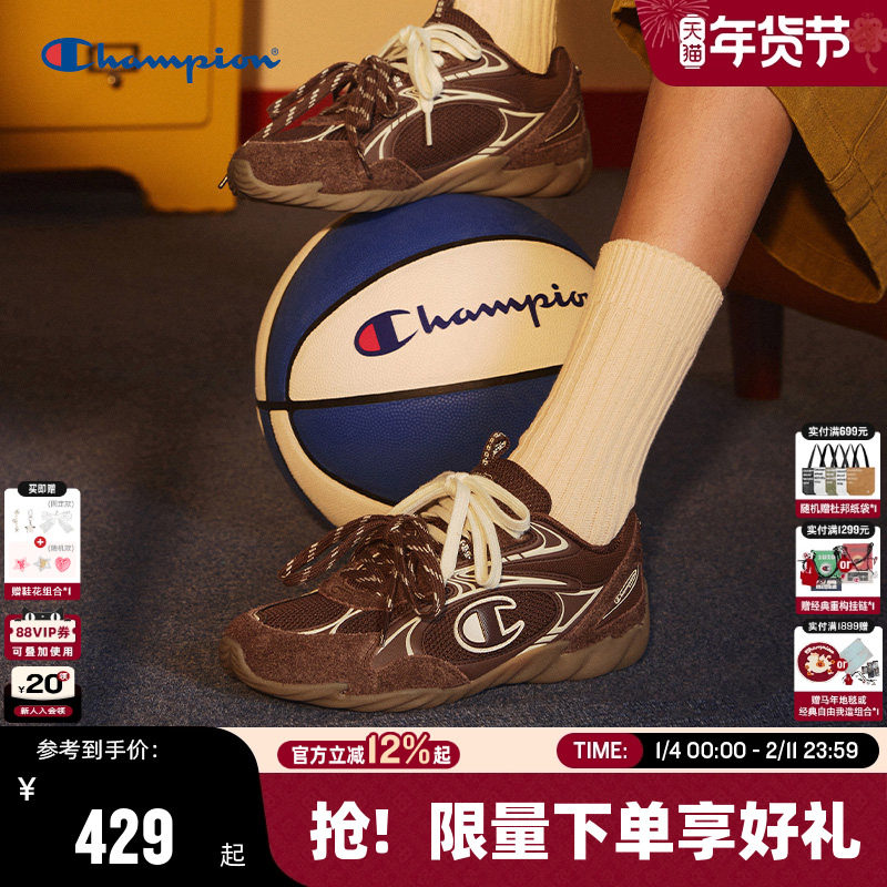 丁禹兮同款Champion冠军运动休闲鞋25秋冬新款羽翼鞋女芭蕾德训鞋,女鞋,德训鞋,淘宝优惠券,粉丝福利购,淘宝优惠卷