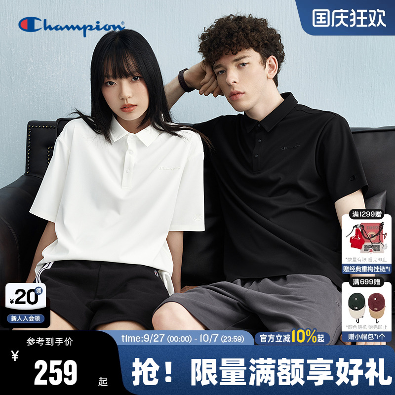 Champion冠军简约POLO短袖T恤