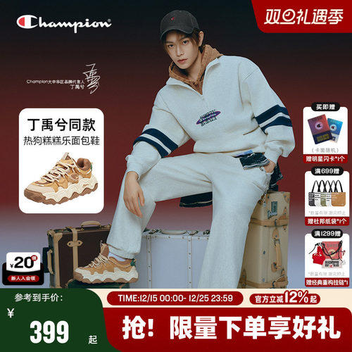 Champion冠军热狗糕糕乐