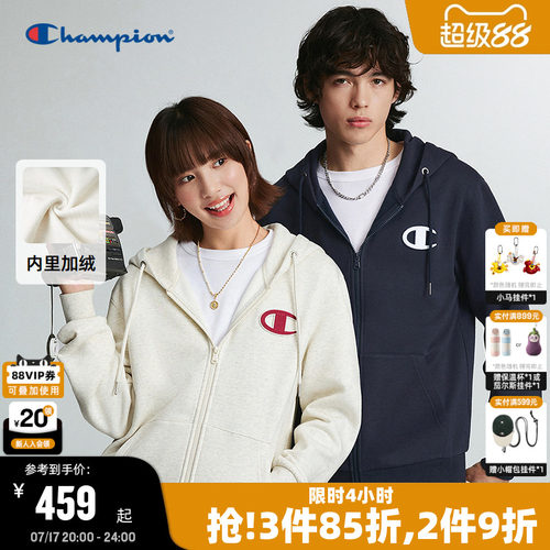 Champion冠军连帽卫衣男2026秋季新款加绒开衫外套女解构拉链上衣