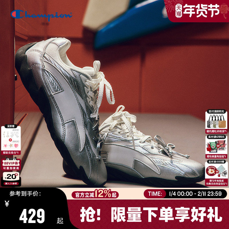 【丁禹兮同款】Champion冠军羽翼鞋2025秋冬新款女德训鞋男休闲鞋,女鞋,德训鞋,淘宝优惠券,粉丝福利购,淘宝优惠卷