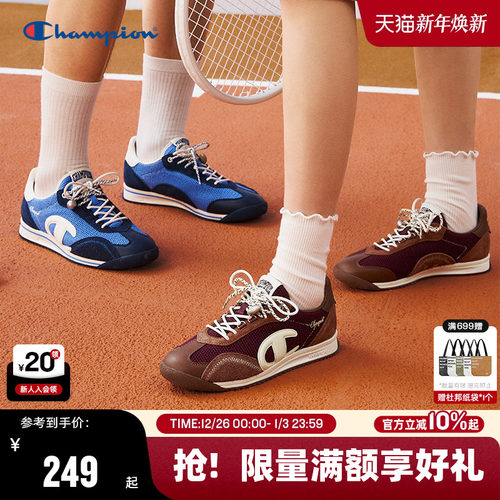 Champion冠军复古藤跃跑鞋