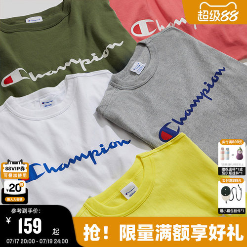 Champion冠军纯棉短袖T恤男女