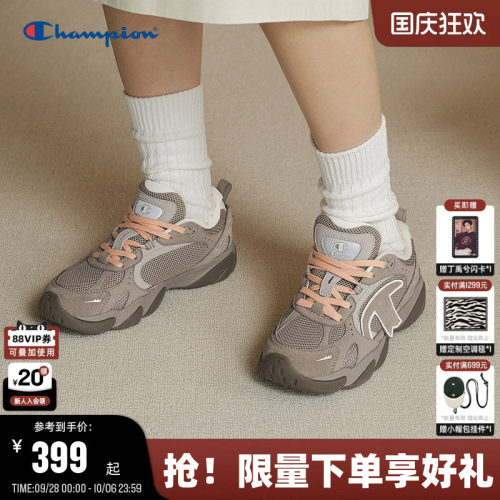 Champion冠军飘带豹爪鞋