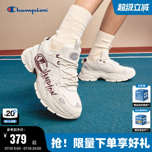Champion冠军情侣休闲老爹鞋