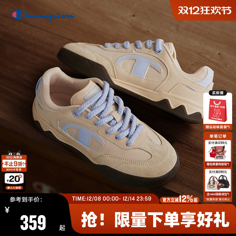 Champion冠军情侣休闲板鞋