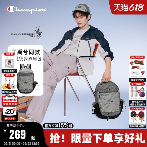 Champion冠军户外双肩包