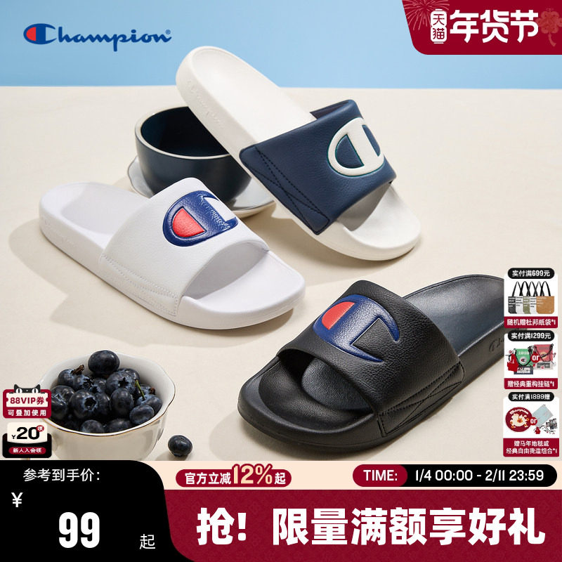 Champion冠军SlideC拖鞋2025夏季新款时尚一字拖沙滩鞋平跟男女,流行男鞋,一字拖,淘宝优惠券,粉丝福利购,淘宝优惠卷